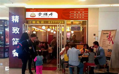 2023强记湛江鸡饭店(吉大店)美食餐厅,口味不错…生意爆好…卫生一... 【去哪儿攻略】