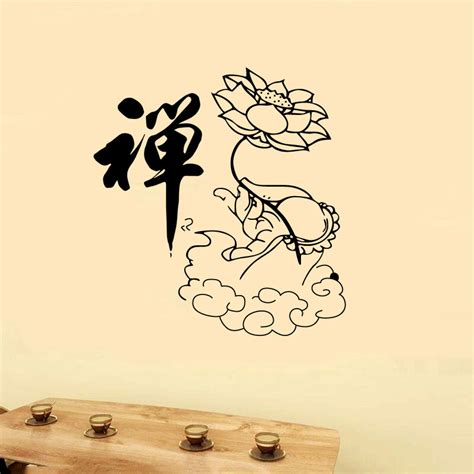中国风禅字书法底纹背景图片免费下载-千库网