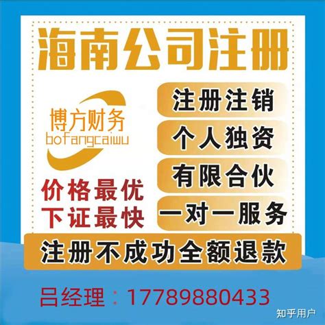 企业荣誉-海南金太阳汽车租赁股份有限公司