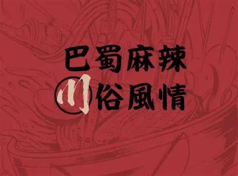 签王之王_网站案例_Logo库