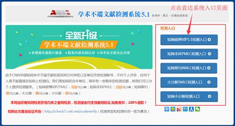 中国知网复合影响因子查询方法说明(2020年整理).pdf_文档之家