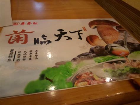 2023季季红火锅(新百大店)美食餐厅,一如既往的喜欢，服务态度很... 【去哪儿攻略】