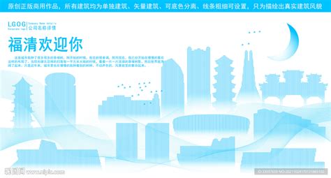 福清市城乡供水一体化专项规划-福建省城乡规划设计研究院