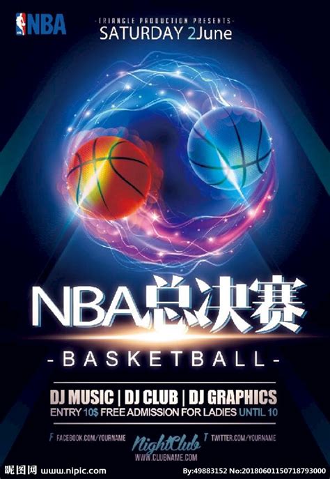 NBA总决赛设计图__海报设计_广告设计_设计图库_昵图网nipic.com