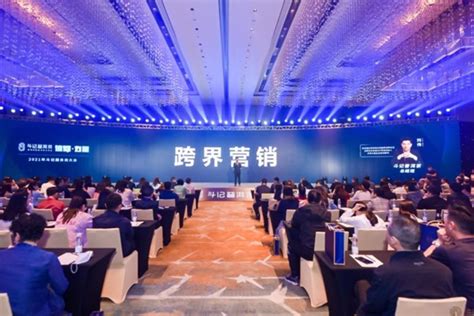 云南省普洱茶协会2021年度年会 在昆明圆满举行__财经头条
