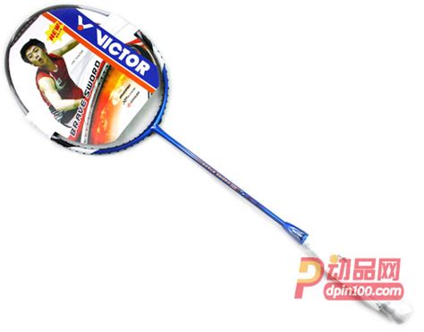 VICTOR 胜利亮剑12(BSR-12)羽毛球拍 高效回弹，轻松反击 动品网