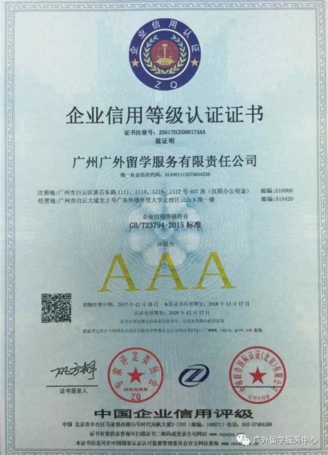 通知！国（境）外学历学位认证服务取消纸质认证！！-广东外语 ...