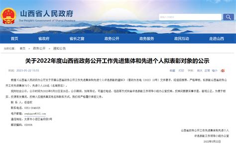 山西省阳泉市市场监督管理局发布十起消费维权典型案例-中国质量新闻网