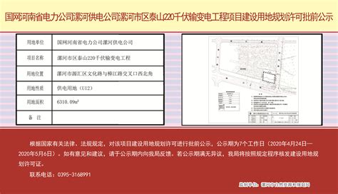 漯河职业技术学院与中国移动漯河分公司签约 启动5G智慧校园 —河南站—中国教育在线