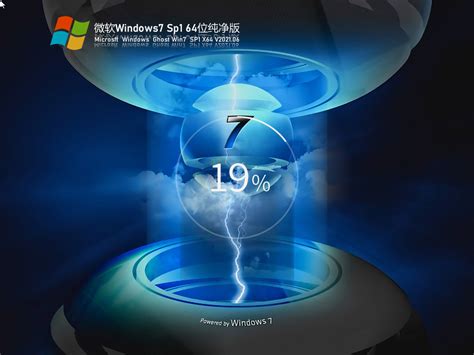 系统天地 sp3 Win7 32位企业预览版 v2022.10下载_系统之家