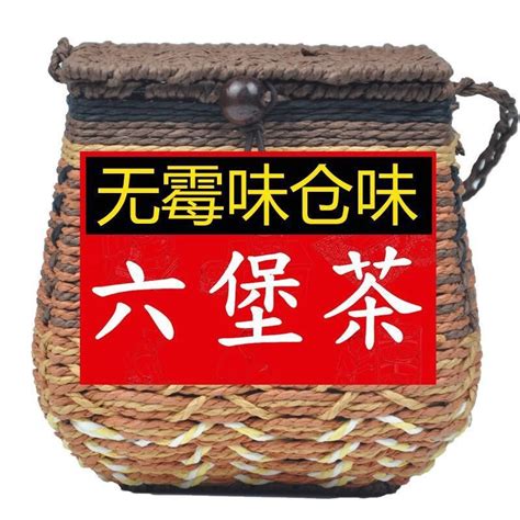梧州陈年六堡茶500g包邮 - 茶店网chadian.com--买好茶,卖好茶，就上手机茶店App