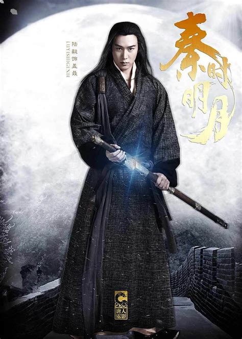 秦时明月(The Legend of Qin)-电视剧-腾讯视频