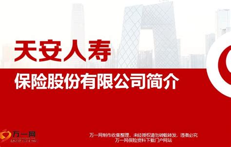天安财险|保险|车险 节日广告图合集|平面|海报|上海营蜂seo优化 - 原创作品 - 站酷 (ZCOOL)