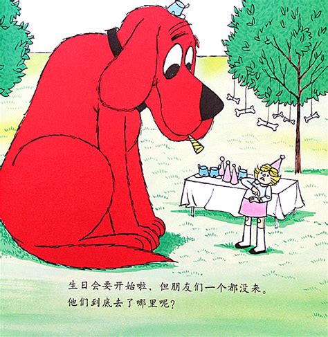 大红狗克里弗 Clifford the Big Red Dog - 儿童英语图书馆