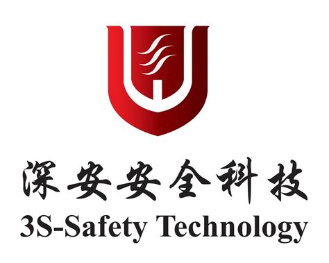 安全隐患整改服务_安全技术服务_服务项目_深安安全科技（深圳）有限公司