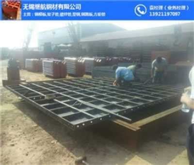 云南玉溪交工钢模板 – 产品展示 - 建材网