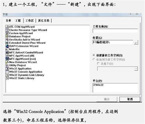 vc6.0使用教程-vc++6.0基础入门经典教程下载(中文版)pdf格式免费版-东坡下载