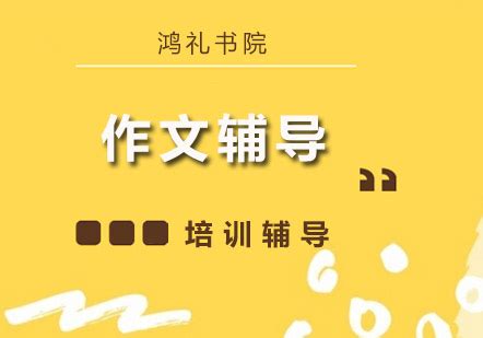 集团公司举办新闻写作和公文写作培训班_广东省湛江汽车运输集团有限公司