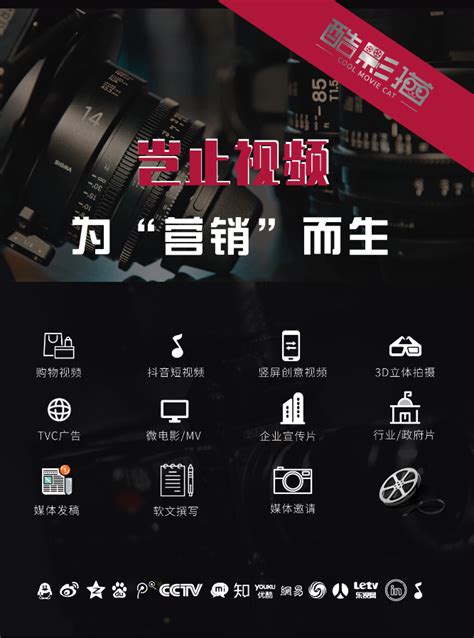 短视频营销方案模板-2021抖音短视频营销推广方案ppt.pptx-北京抖音短视频直播代运营推广营销公司