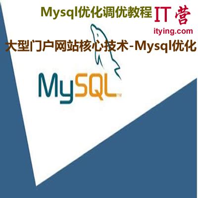 MySql优化——索引优化与查询优化(2) 关联查询优化_mysql 连表查询数量优化-CSDN博客