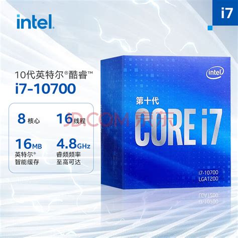 英特尔（Intel）十代CPU酷睿i5 10400F/10500 盒装处理器主板套餐 板U套装 ROG B460-I GAMING 套装 I5 ...