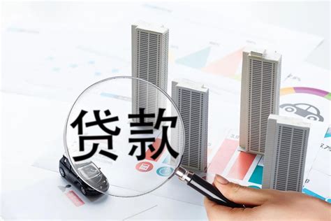上海大众贷款政策——上海贷款 | 免费推广平台、免费推广网站、免费推广产品