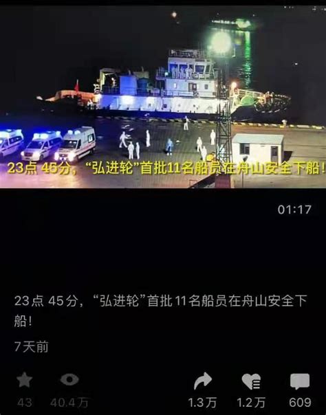 今天凌晨突发！杭州钱江三桥往滨江方向发生事故 有警务人员受伤！