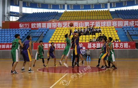 秀山初中生男子篮球运动会开幕 - 热点 - 秀山网