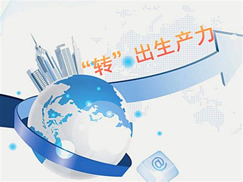 2019上海科技成果转化白皮书Unit4：上海科技成果转化案例_澎湃号·政务_澎湃新闻-The Paper