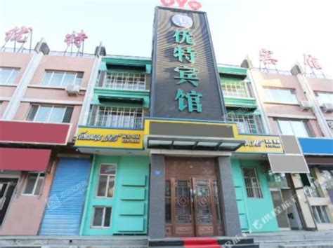 黑河爱辉区独栋酒店整体出售，1650平-酒店交易网