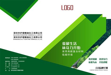 Polymer Chemistry 北京化工大学 科研绘图 杂志封面|平面|海报|邦图文化 - 原创作品 - 站酷 (ZCOOL)