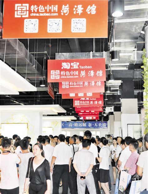 曹县|双十一期间，菏泽电商销售额超过25亿元__「易坊」