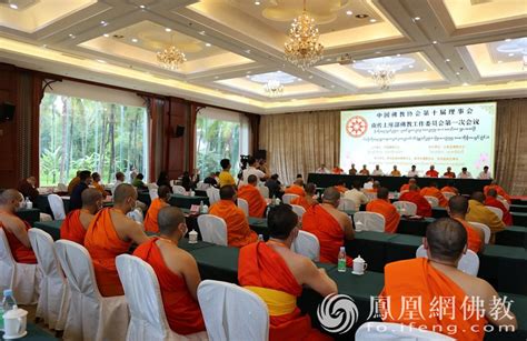 中国佛教协会第十次全国代表会议开幕，各省代表团合影留念