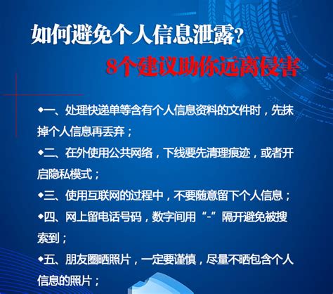 青海省2022年网络安全宣传周