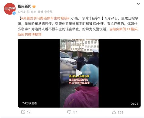 郑州一男子违停堵住救护车反怼民警：你不是交警 没有执法权_凤凰网视频_凤凰网