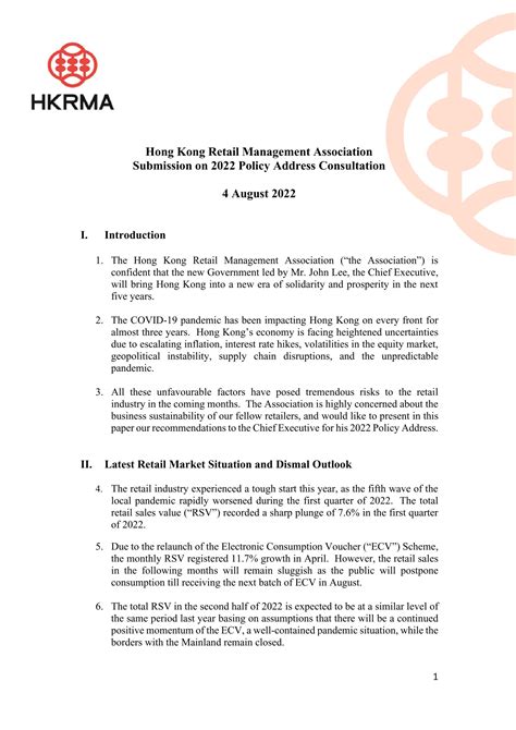 香港优秀人才计划2022年施政报告 - 达成移民公司