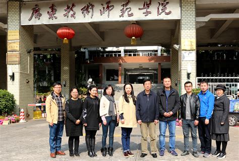 西藏林芝市职业技术学校教师教育教学能力培训班圆满结业-广东技术师范大学