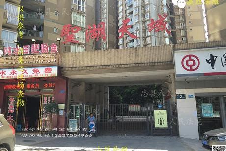 重庆市渝北区回兴街道凯歌一支路103号高朋花园车库幢负1车41 - 司法拍卖 - 阿里资产