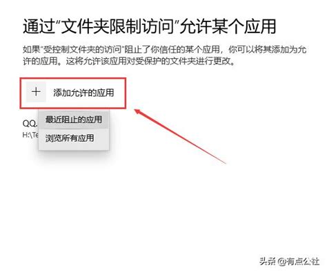 登陆QQ提示无法访问个人文件夹怎么办？-腾讯电脑管家官网
