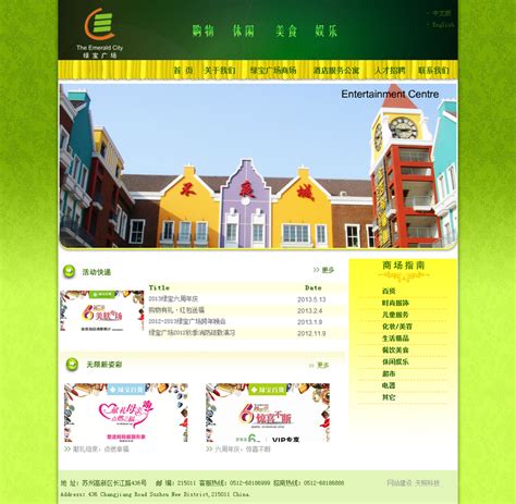 苏州网站建设 苏州小程序开发 苏州宣传册设计就找苏州尚云网络科技有限公司