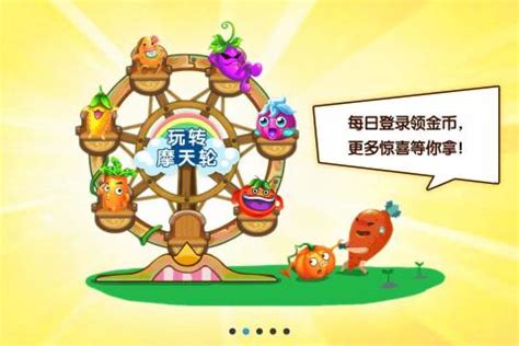 《QQ农场》蜂巢任务送实惠 金秋劳作忙_游戏_腾讯网