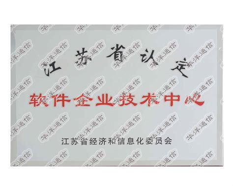 江苏个性化软件设计供应商(江苏省软件企业排行榜)_V优客