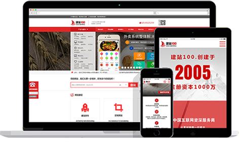 南京模板网站|南京做网站|自适应网站制作|H5网站制作
