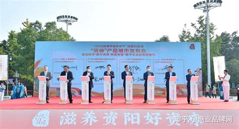 中国(四川)自由贸易试验区资阳协同改革先行区昨日揭牌--四川经济日报