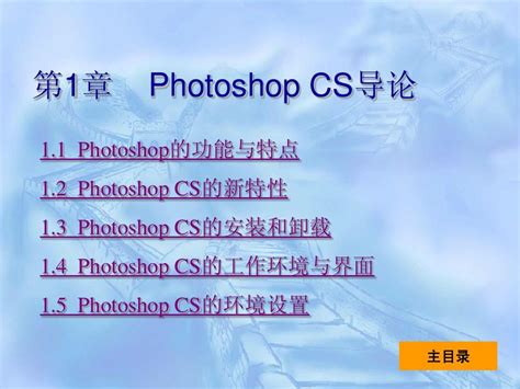 photoshop破解版下载-免费photoshop下载-photoshop下载-华军软件园