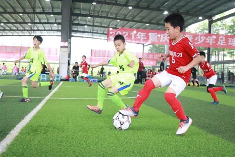 2021年重庆市青少年足球锦标赛U10组开赛_重庆市体育局