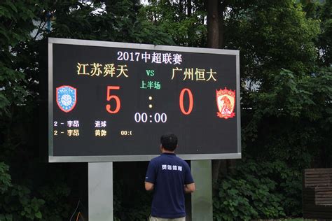 上海足球比分牌--讯鹏科技--专业LED电子看板、液晶看板、安灯看板生产企业