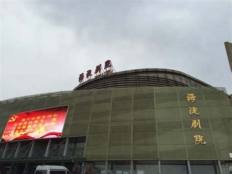 北京市健翔学校牡丹园校区手语中心工作纪实 - 知乎