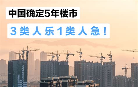 2020年中国房地产行业研究市场分析报告合集（共45套打包）-景略地产文库-住宅商业工业地产景区规划策划招商方案下载网