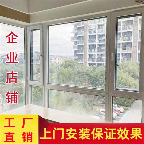 VD80断桥铝推拉窗平移窗封阳台铝合金窗户定做隔音窗落地窗-杭州沃博装饰工程有限公司